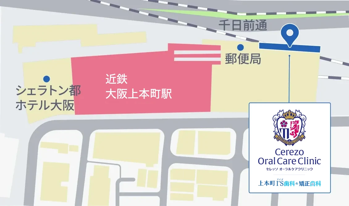 上本町I'S歯科・矯正歯科の地図（大阪上本町駅徒歩1分）